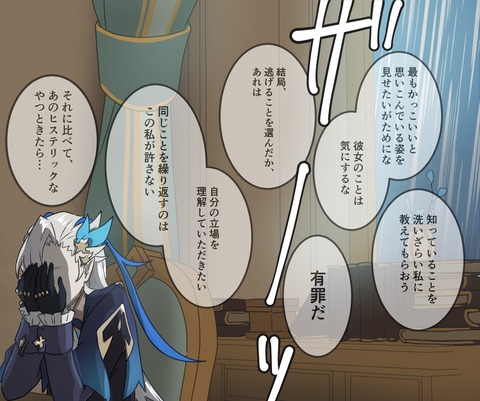 fu3277938