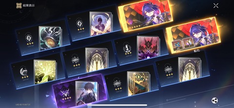 fu3281565