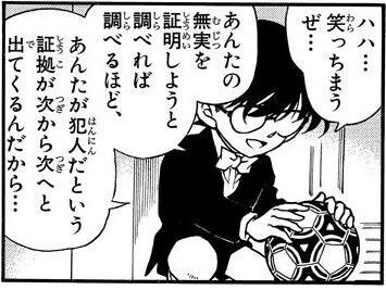 fu3338754