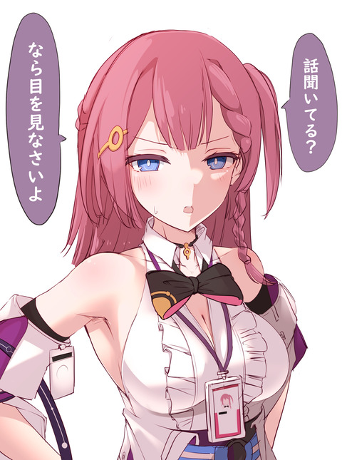 【崩壊スターレイル】アスターいいよね…