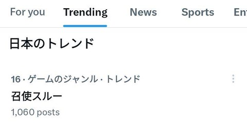 【悲報】原神の新キャラ召使さん、なぜかスルーされてしまう