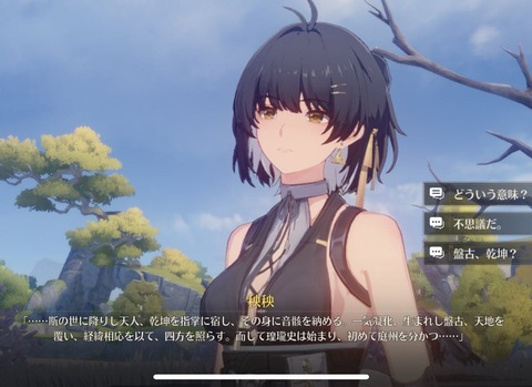 fu3521543