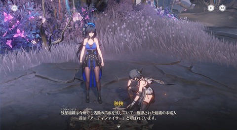 fu3521554