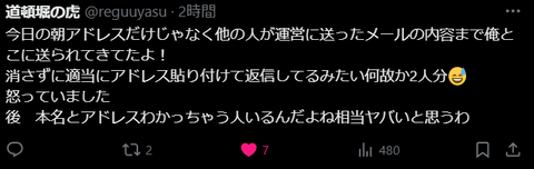 【朗報】鳴潮さん、メールアドレス200連無料配布の神ゲーへ