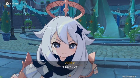 【原神】パイモンは最近ヘイトモンしなくなったよな