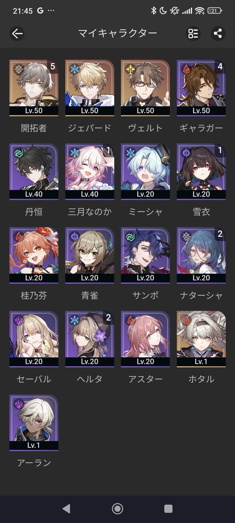 RPDPo8T
