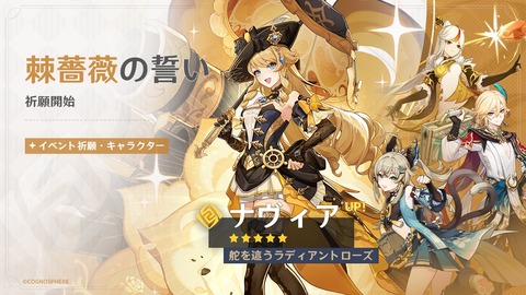 【衝撃】ナヴィア＆ニィロウによるセルラン、とんでもない事になる