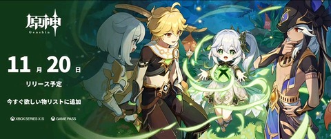 【原神】箱版って需要あんのかな