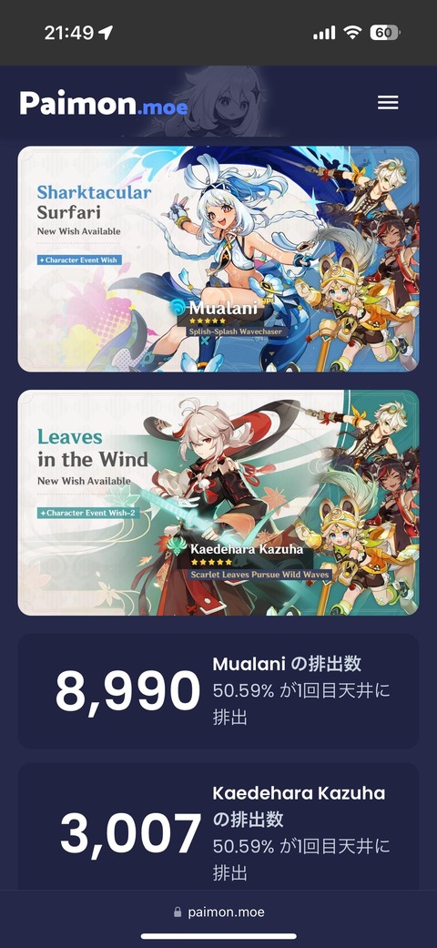 no title