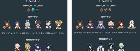 スクリーンショット 2024-08-19 143946