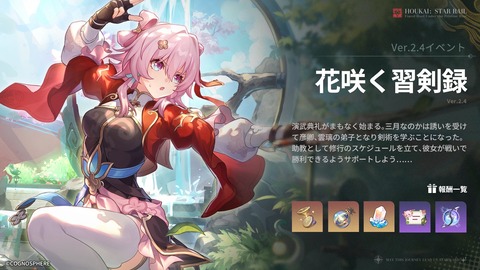 fu3754092