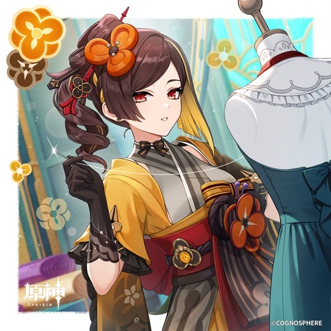 【原神】千織って○○プレイをリクエストしても割と何でもそういうのが好きなの…って応えてくれそうだよね