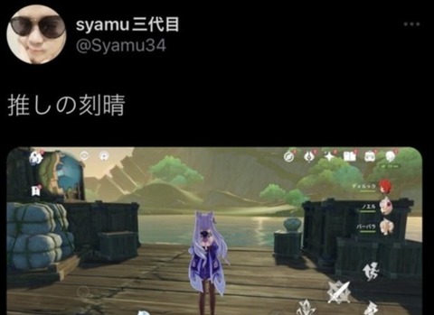 スクリーンショット 2024-09-24 164635