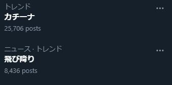 【原神】カチーナちゃんどうして…悩みなら聞いてあげたのに……