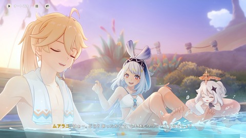 onsen01jpg
