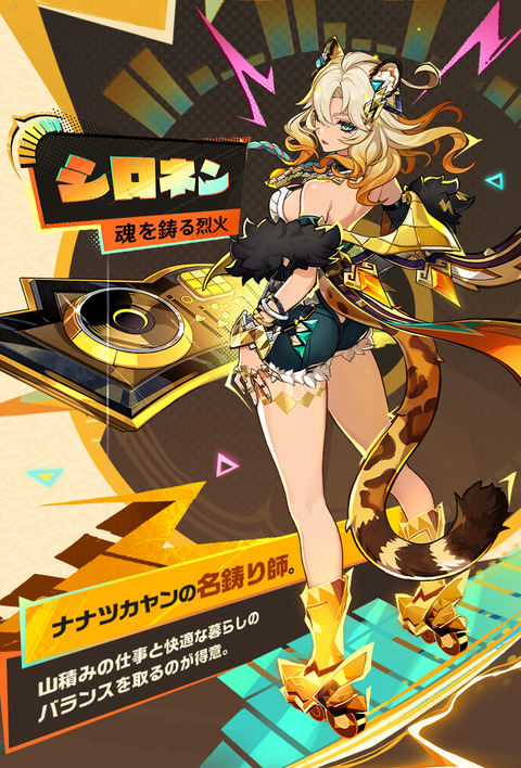 【原神】まだリークされてないけどシロネンガチャの星４キャラって誰来そうなん？