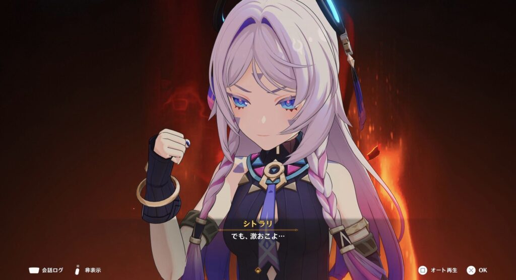 【原神】シトラリばあばかわいい