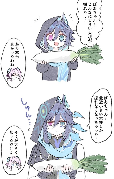 【原神】オロネンがギリ言いそう事