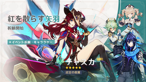 【原神】スクロースとバーバラいらん