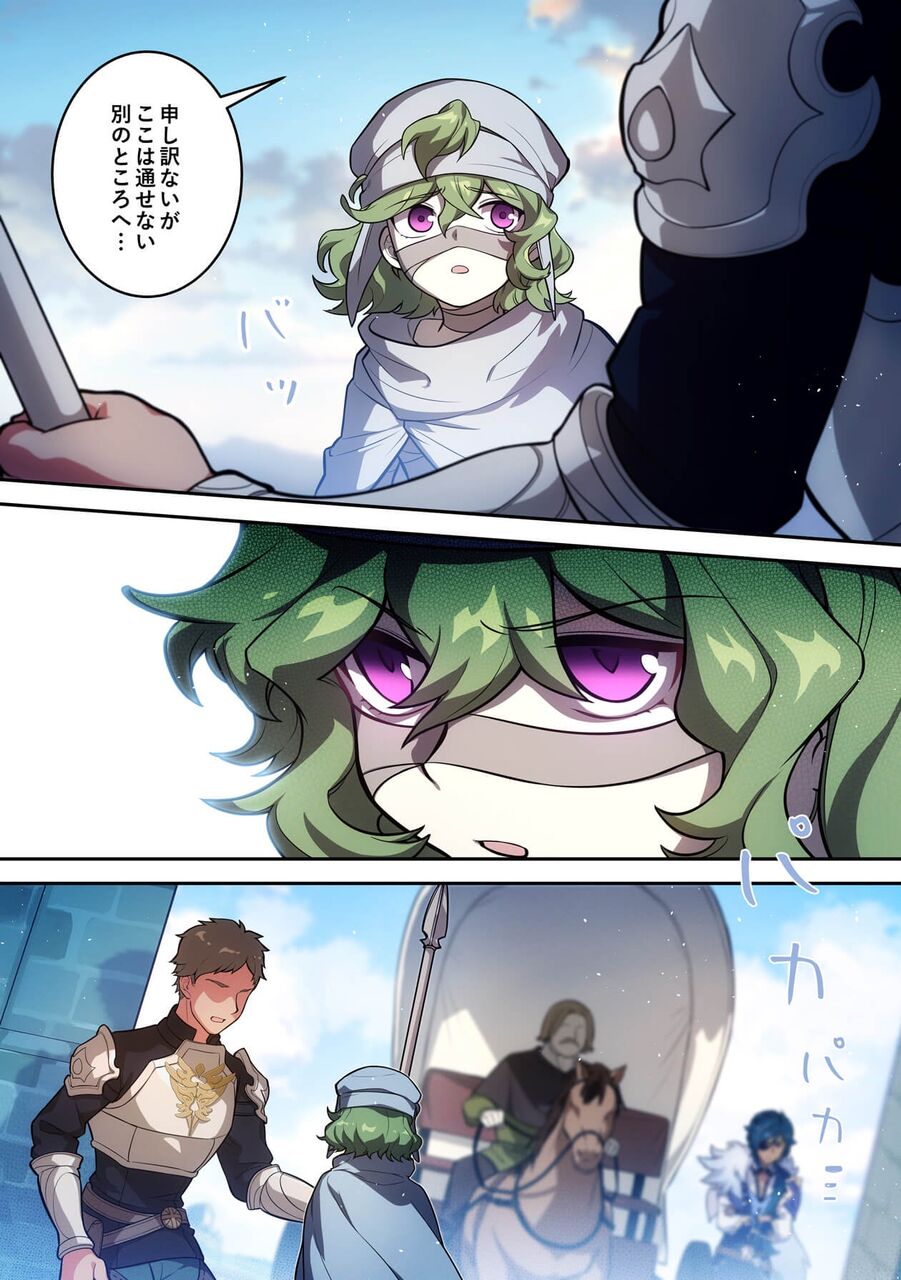no title