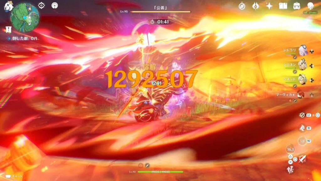 【悲報】原神、マーヴィカシトラリで完全にぶっ壊れる！！