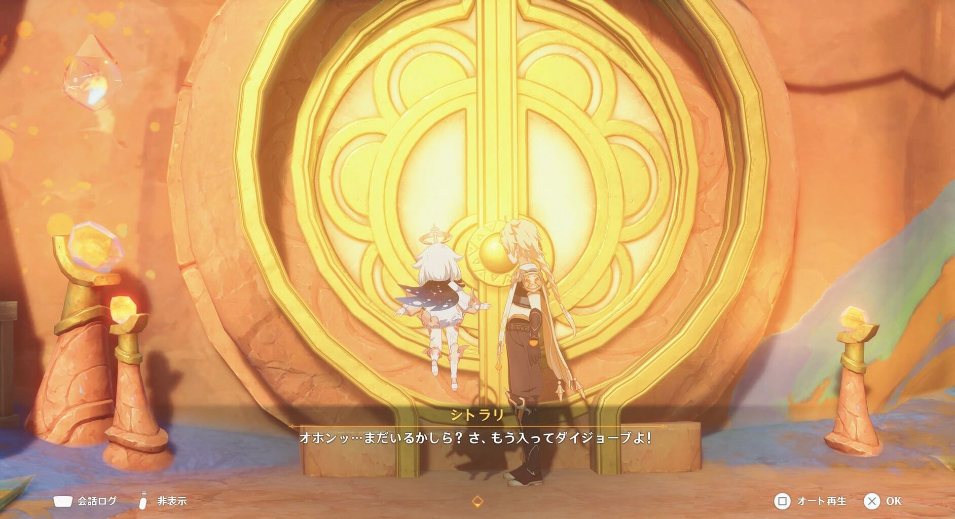 no title