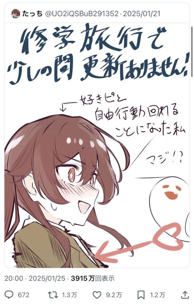 【悲報】絵師「原神のキャラなりきりで自分語りしたろ」→炎上した挙げ句ネットのおもちゃにされる
