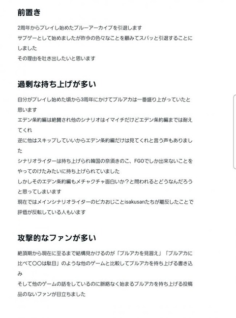 RNOaiqos