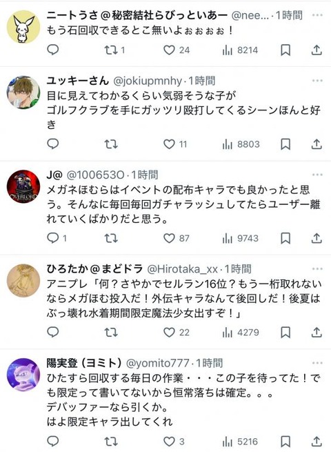 eLsekGjs