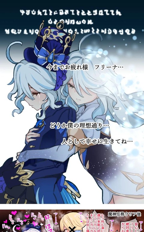 fu5086841