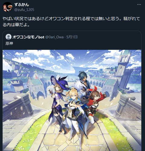 スクリーンショット 2025-05-03 163155