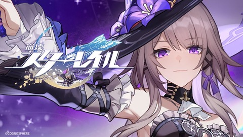 【崩壊スターレイル】マダムヘルタの評価が落ちまくってる理由