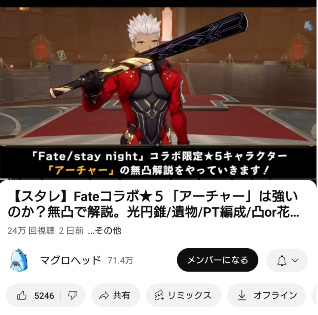 【崩壊スターレイル】アーチャーのオート性能が酷すぎる件