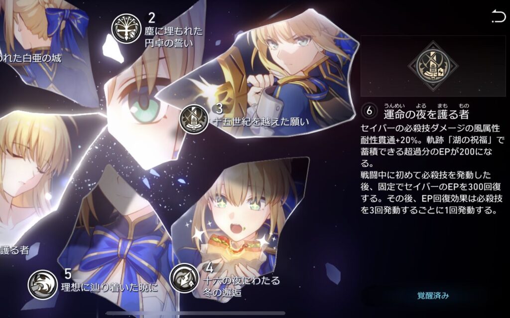 【崩壊スターレイル】セイバーこれちょっと微妙かもしれん
