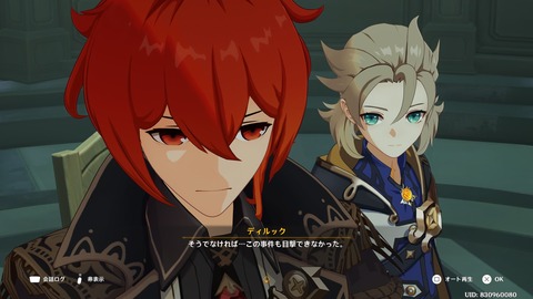 【原神】過去キャラクターの強化と3Dモデル改修リークについて