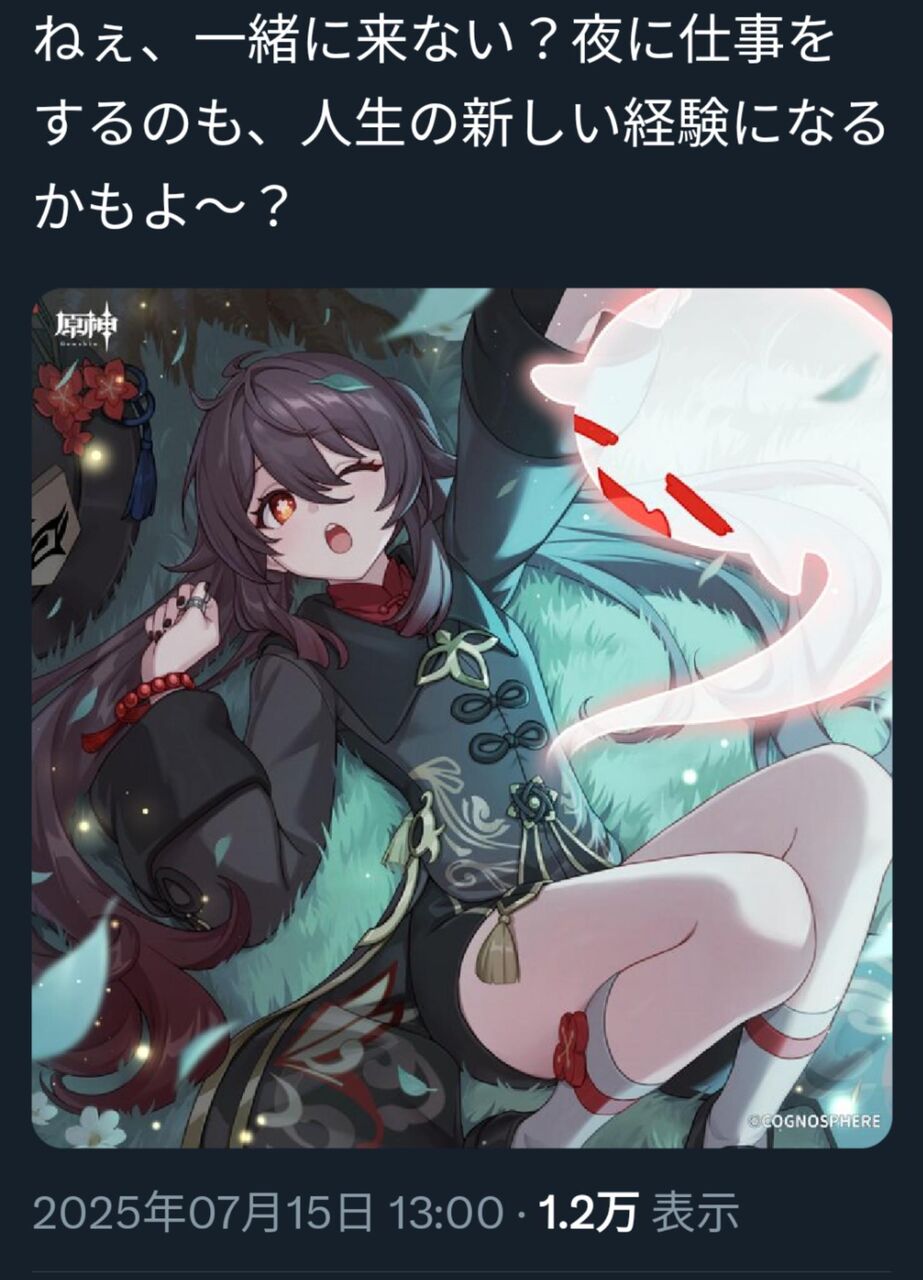 no title