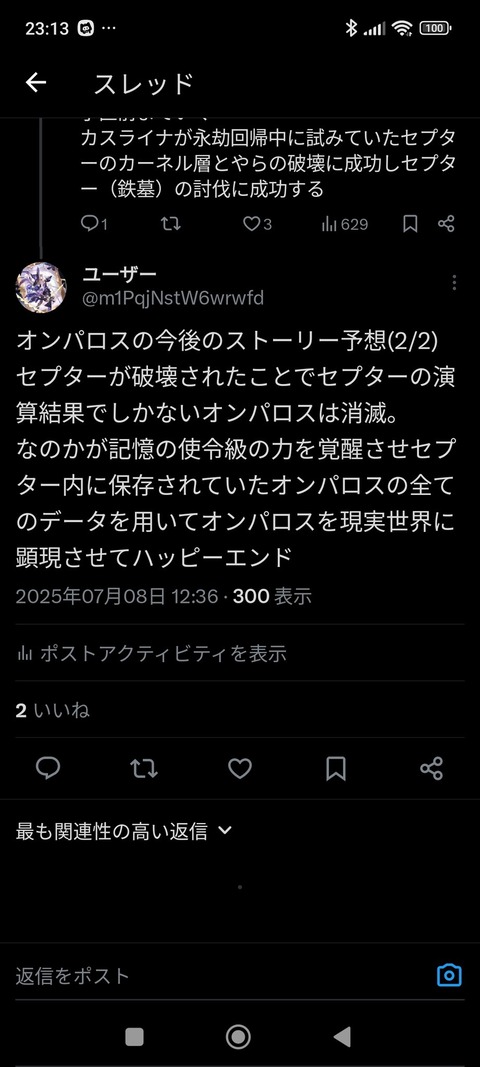 GxWl3UbagAAHJ8V