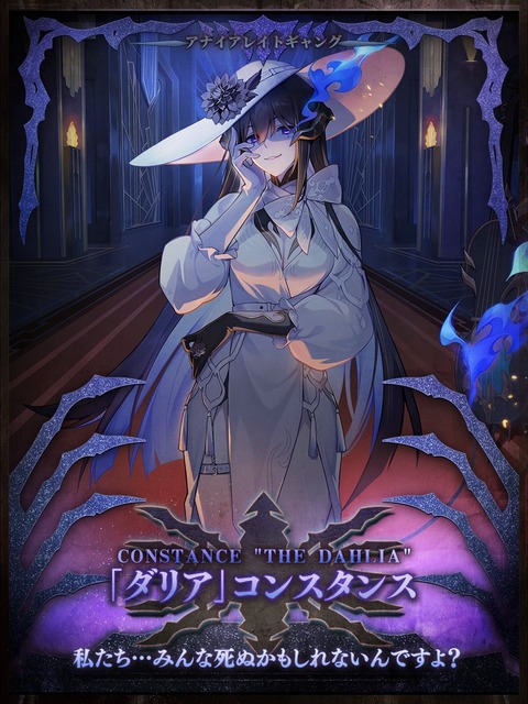 【崩壊スターレイル】ver3.8で実装される限定⭐︎5キャラクター「コンスタンス」がヤバすぎる