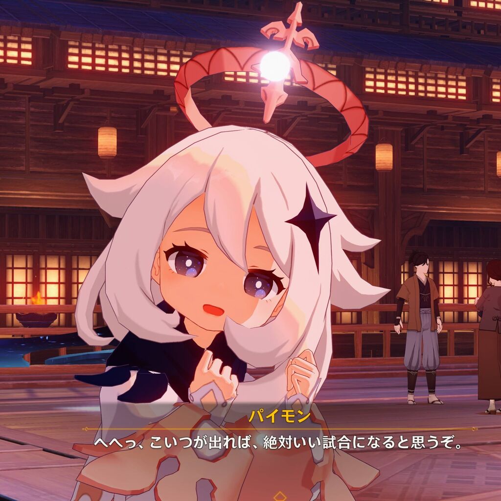 no title