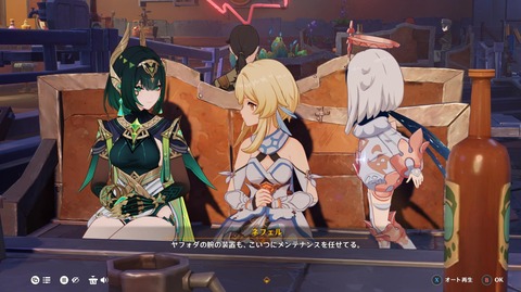 【原神】V3ネフェルの性能変更詳細について