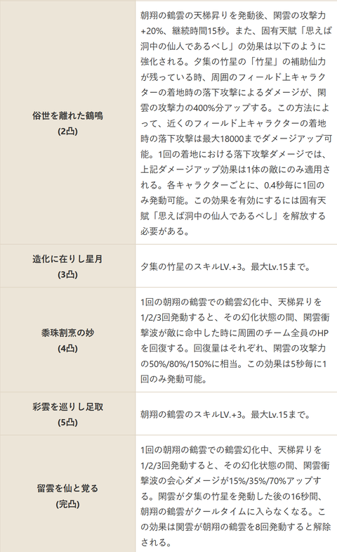 スクリーンショット 2025-09-26 220723