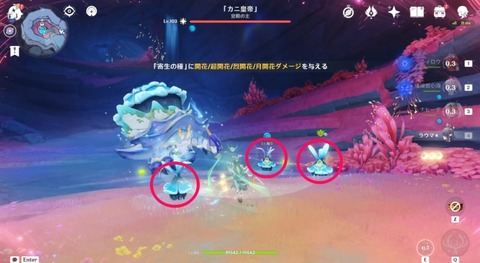 【原神】ラウマ1凸ってどれくらいオススメ？そもそも開花の自傷ってそんなに痛い？