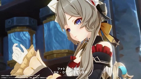 【原神】傀儡ちゃんはちゃんとプレイアブルになるのか心配なんだが