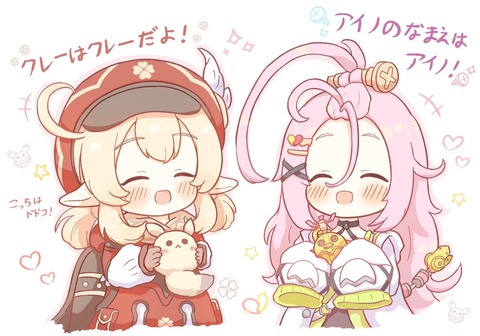 【原神】アイノは鹿と別れたくなくて泣いたり真っ当な幼女で新鮮なんだな