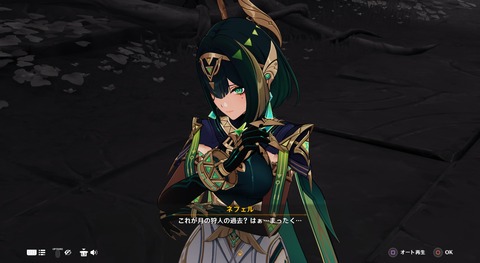 【原神】フリンズとネフェルってどっちの方が所持率高いんだろうか