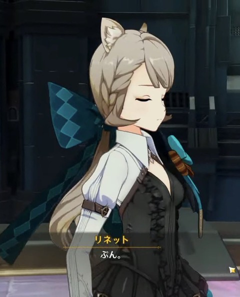 【原神】リネットの声優さんこれほんま草