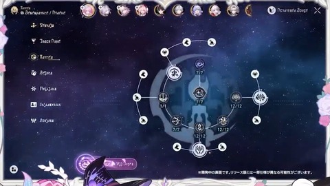 【崩壊スターレイル】予告番組のキュレネ5凸以上説出てきてガチ草