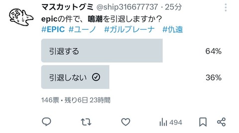 fu5653671