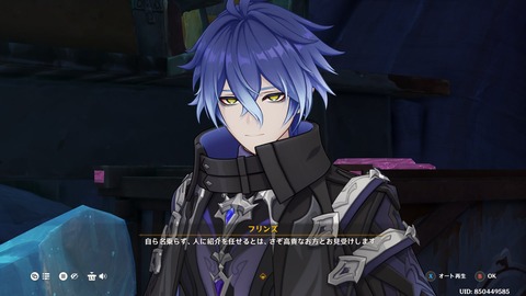 【原神】ネフェルの編成例を見てるとフリンズはまだ編成に融通が利く方だったんだなと思う
