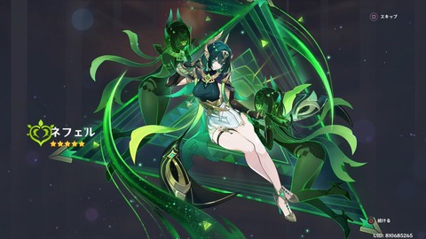 【原神】毎週10万モラの為にネフェル引いたのに騙されたわｗｗｗｗｗｗ